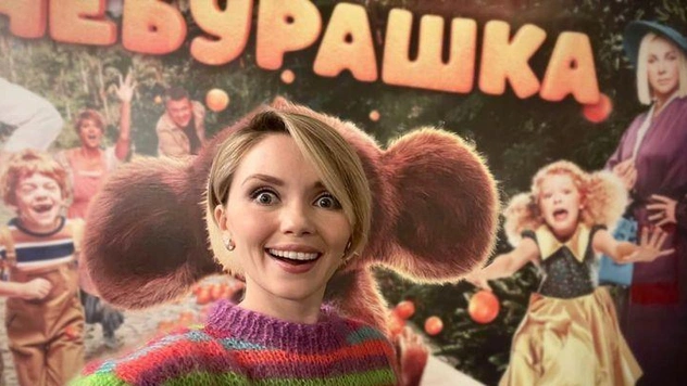 Актриса Ольга Кузьмина, озвучившая Чебурашку, выходит замуж (смотрим на ее самые милые фото)