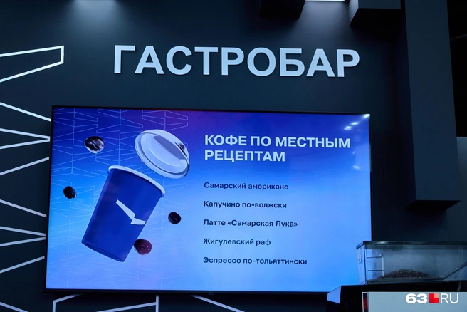 Эспрессо «по‑тольяттински»:—&nbsp;А можно, чтобы не холодный был?—&nbsp;Можно. А зачем? | Источник: Дмитрий Толстошеев / Городские медиа 