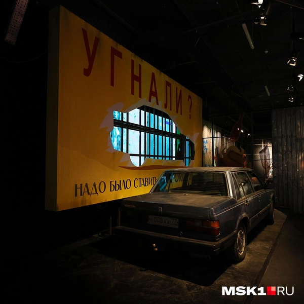 Эту рекламу знают все, кто жил в 90-х | Источник: Артем Устюжанин / MSK1.RU