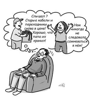 Абстрактный юмор в смешных картинках Эллиса Розена