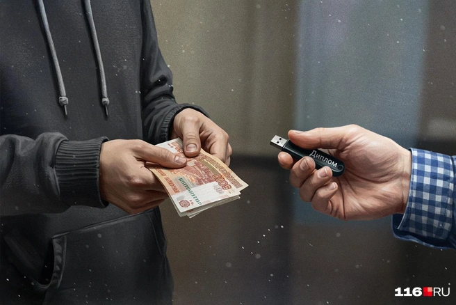 Некоторые «авторы» берут отдельную плату за оформление дипломов | Источник: Полина Авдошина / Городские медиа