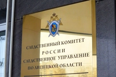 Житель Липецкой области обвиняется в финансировании терроризма