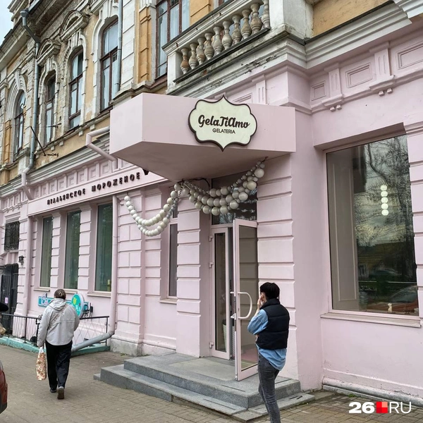 Источник: Иветта Авраамова / 26.RU
