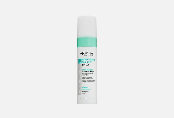 Спрей солевой тестурирующий для объема волос и укладок Texturizing Sea Salt Spray, Aravia Professional