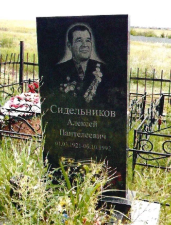 Расположена в Оренбургском районе | Источник: Скриншот из Приказов ИГООКНОО / pravo.orb.ru