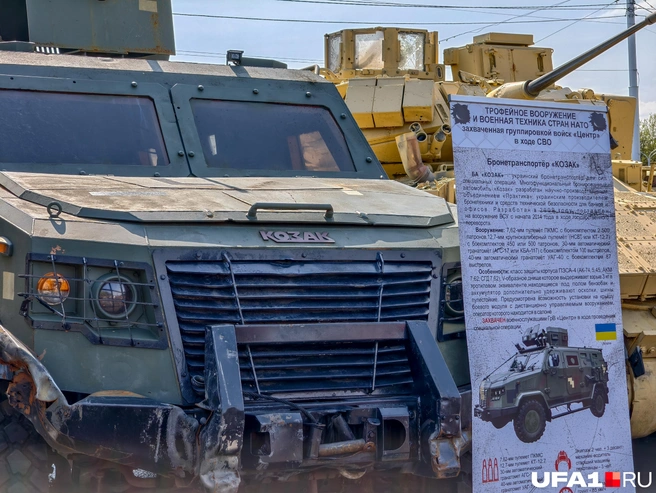 Источник: Булат Салихов / UFA1.RU