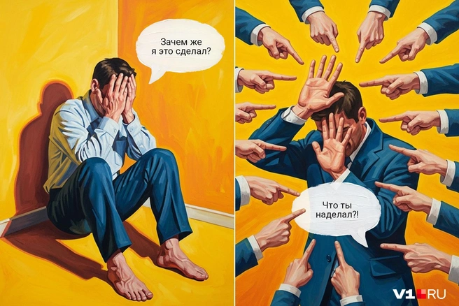 Вина и стыд разъедают человека изнутри | Источник: Евгения Бикунова