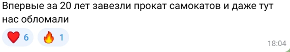 Источник: Светлый Елабуга / T.me