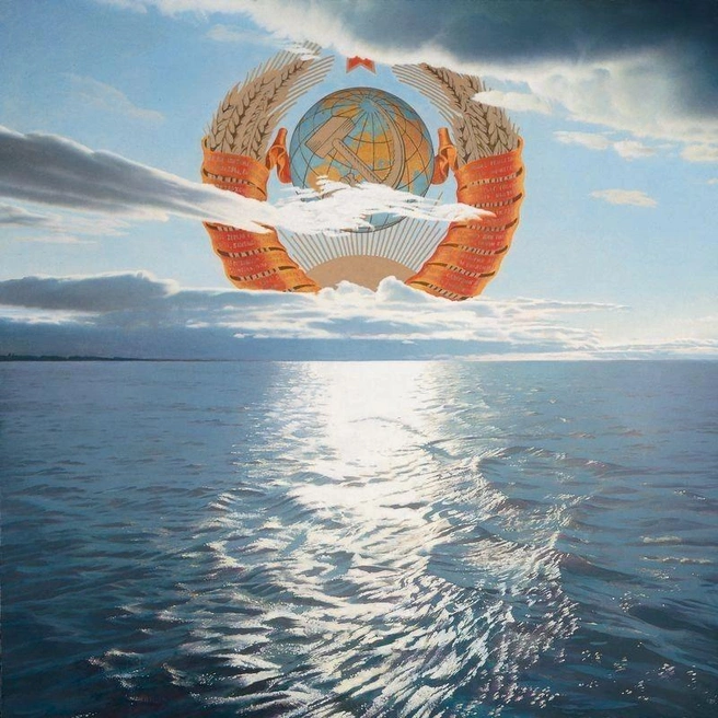 «Заход или восход солнца». 1989. Холст, масло | Источник: Эрик Булатов