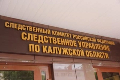 Руководитель компании обвиняется в сокрытии 5,8 млн рублей