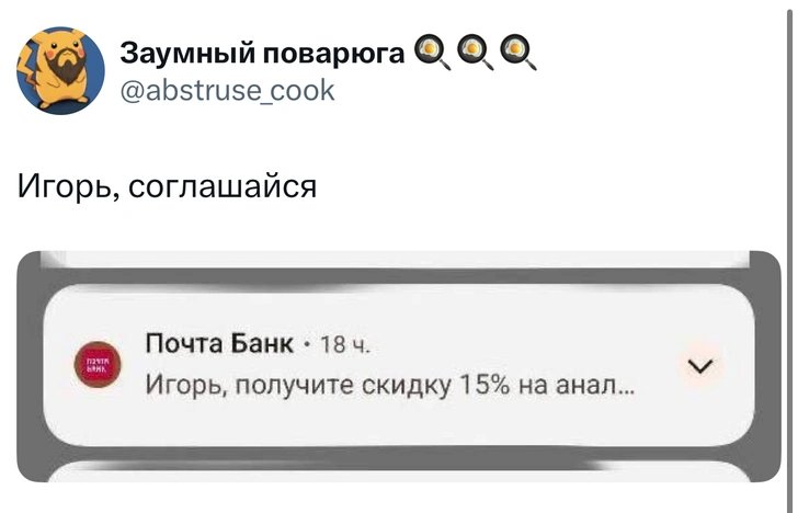 Источник: X (Twitter)