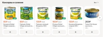 Источник: eda.yandex.ru