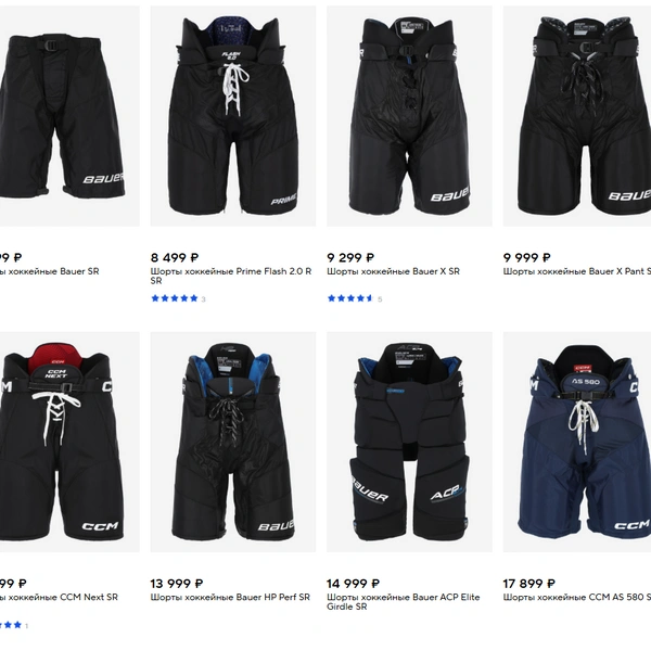 Источник: sportmaster.ru