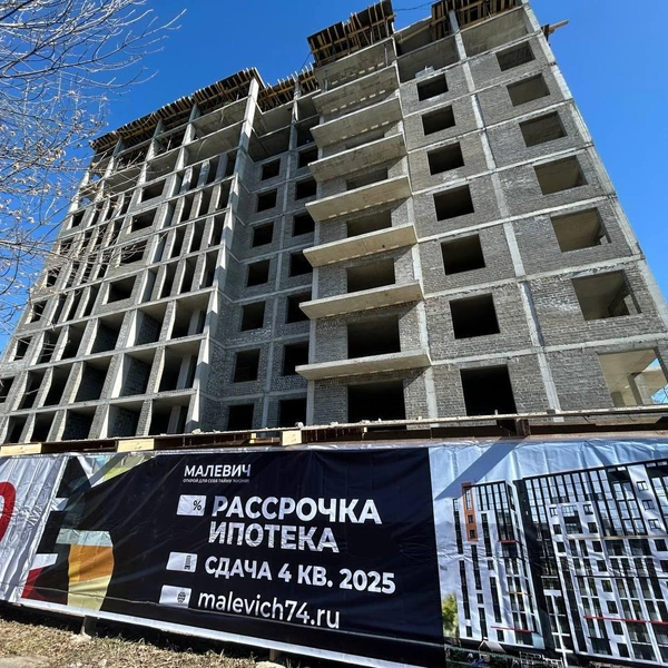 Источник: ЖК «Малевич»