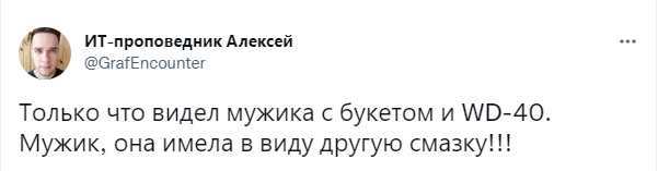 Шутки пятницы и пять всадников апокалипсиса