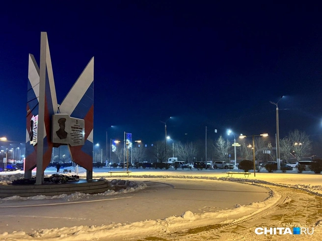 Источник: Артем Стромилов / CHITA.RU