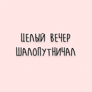 Тест: Какая мемная цитата Толстого станет для тебя девизом этой недели?