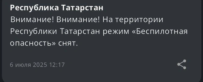 Источник: МЧС
