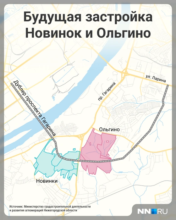 Источник: Мария Романова / Городские медиа