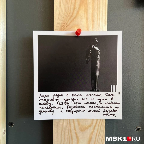 Один из москвичей каждый день ходил в школу мимо памятника Гагарину | Источник: Елена Халматова / MSK1.RU