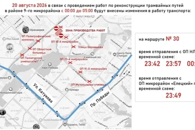 Автобусы №30, №322 и №346 изменят маршруты