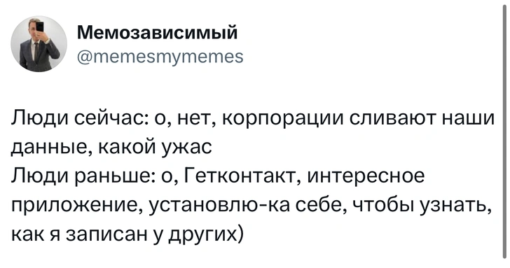 Источник: Twitter (X)