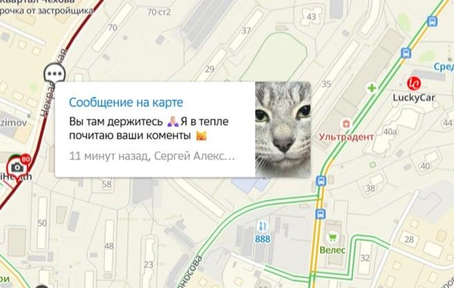 Источник: 2GIS