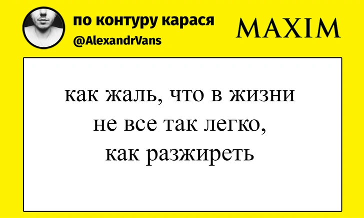 Шутки среды и ненадежная валюта