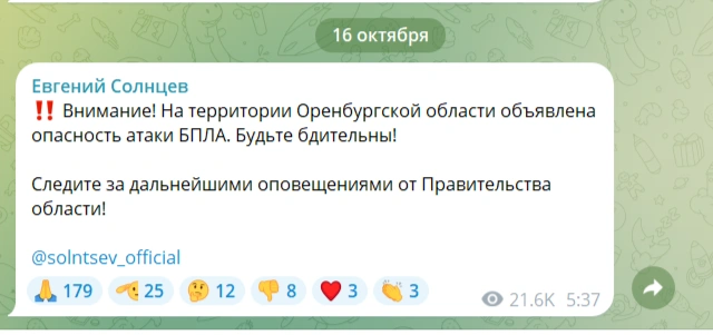Источник: Евгений Солнцев / t.me