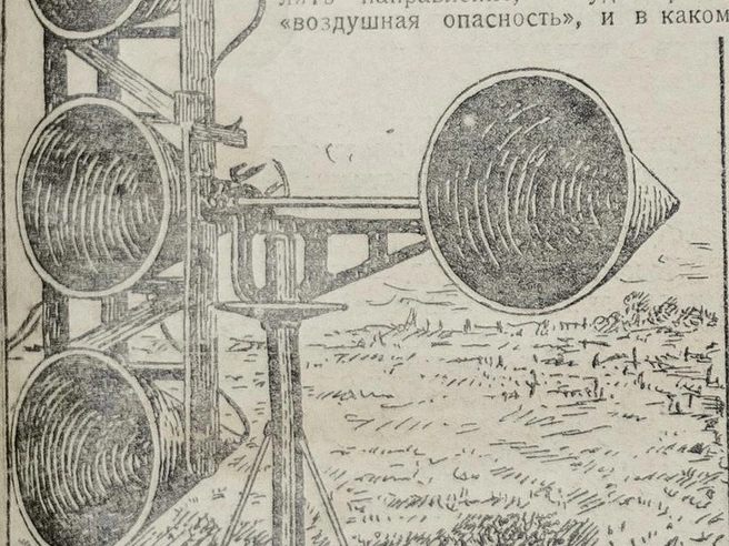 Акустический гониометр с рупорами на шарнирах, 1920-е годы. | Источник: архив журнала «Вокруг света»