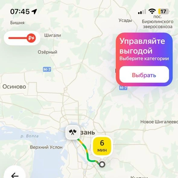 Источник: Яндекс Go