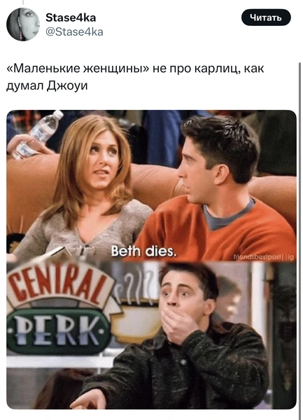Источник: X (Twitter)