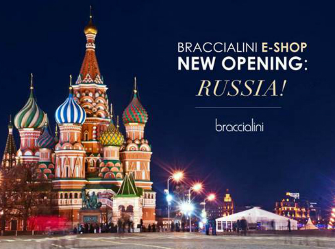В России запустился интернет-магазин Braccialini