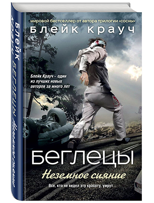 5 книжных новинок февраля