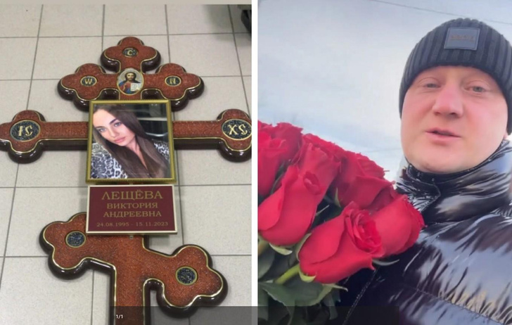 «Девочка моя там лежит»: в Краснотурьинске простились с женой блогера Александра Лещева, погибшей в ДТП