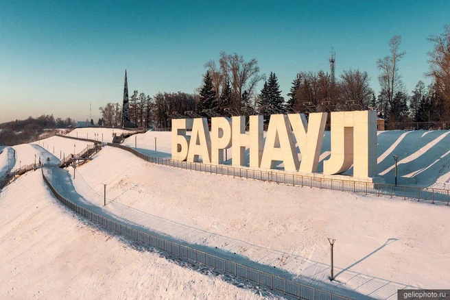 Сколько лет городу Барнаулу? | Источник: фотобанк geliophoto.ru / Степанов Слава