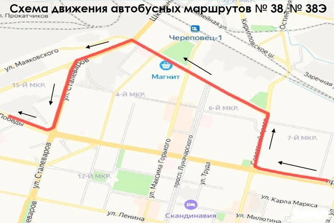 Источник: st.cherinfo.ru