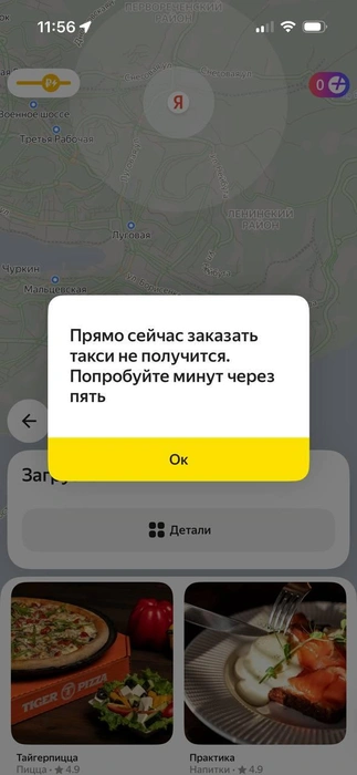 Источник: читатель