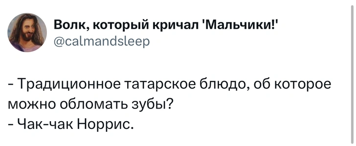 Источник: X (Twitter)