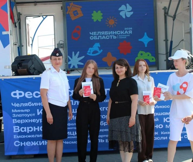 Источник: 74.xn--b1aew.xn--p1ai