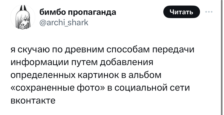 Шутки понедельника и палаванский вонючий барсук