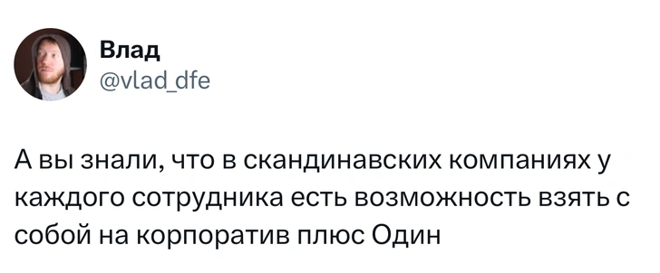 Источник: X (Twitter)