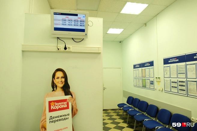 В пермских пунктах обмена валюты нет ажиотажа, хотя в некоторых городах выстраиваются огромные очереди | Источник: Тимофей Калмаков
