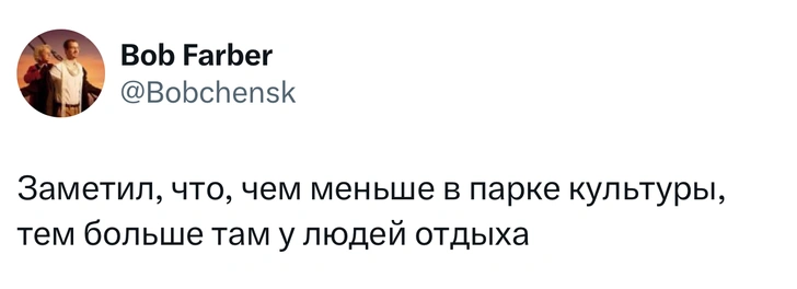 Источник: X (Twitter)