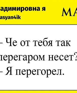 17 шуток предпоследней недели июня