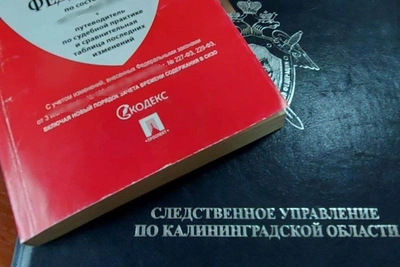 Суд над калининградским директором за неуплату 166 млн налогов