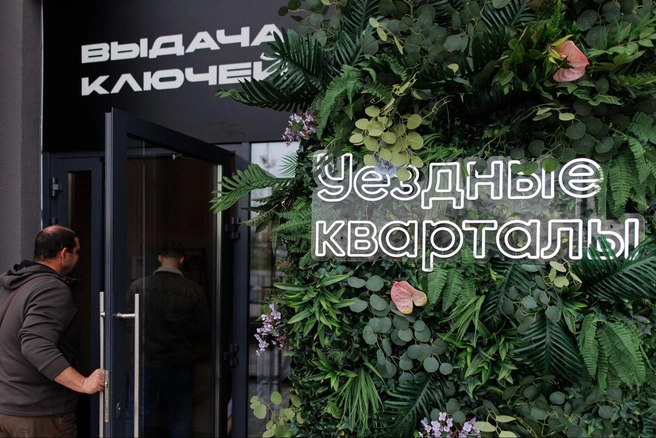 Источник: «Мидгард»