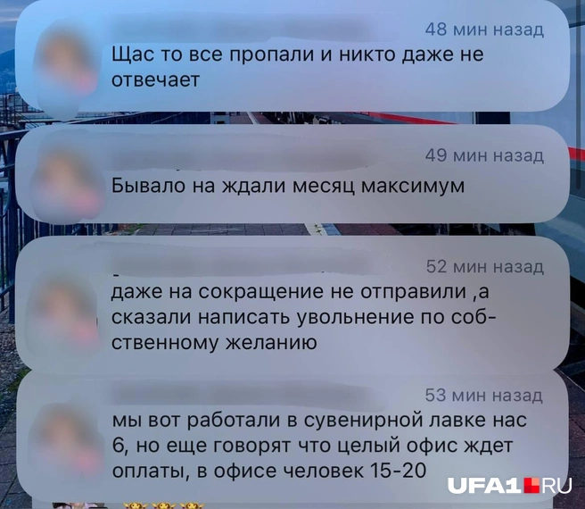 Сотрудница даже поговорила с нашим корреспондентом | Источник: UFA1.RU