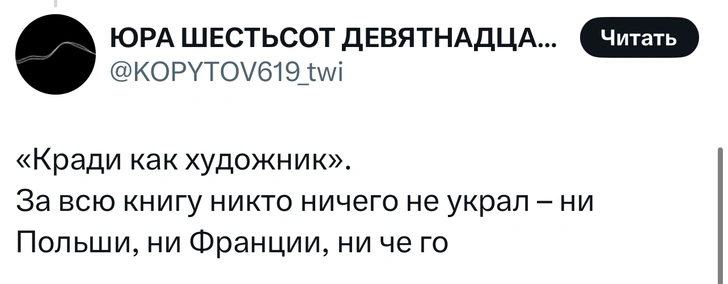 Источник: X (Twitter)