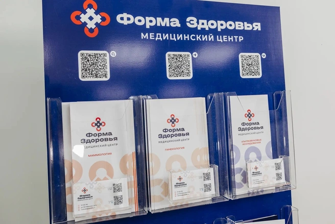 Источник: «Форма здоровья»